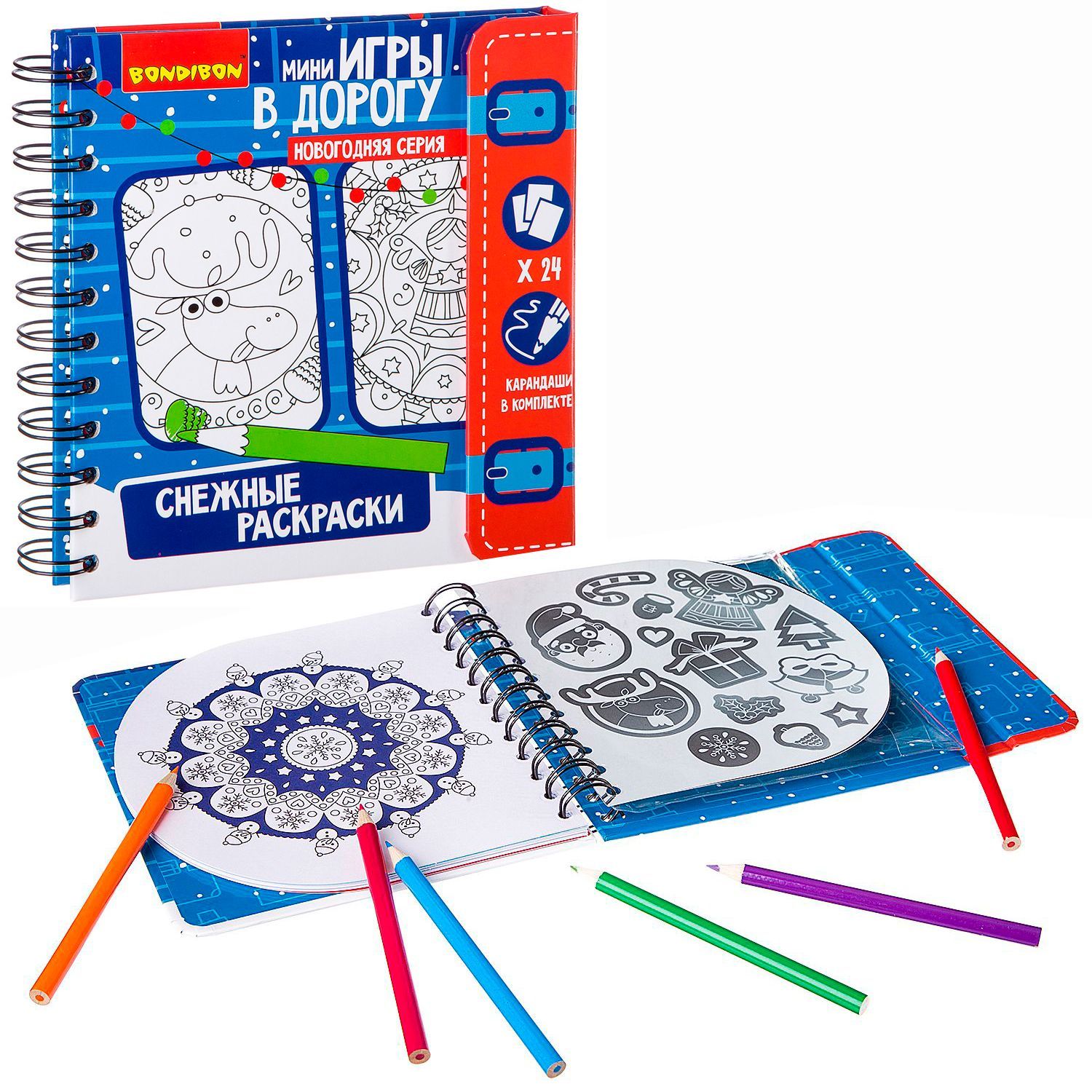Игры В Дорогу Bondibon Купить