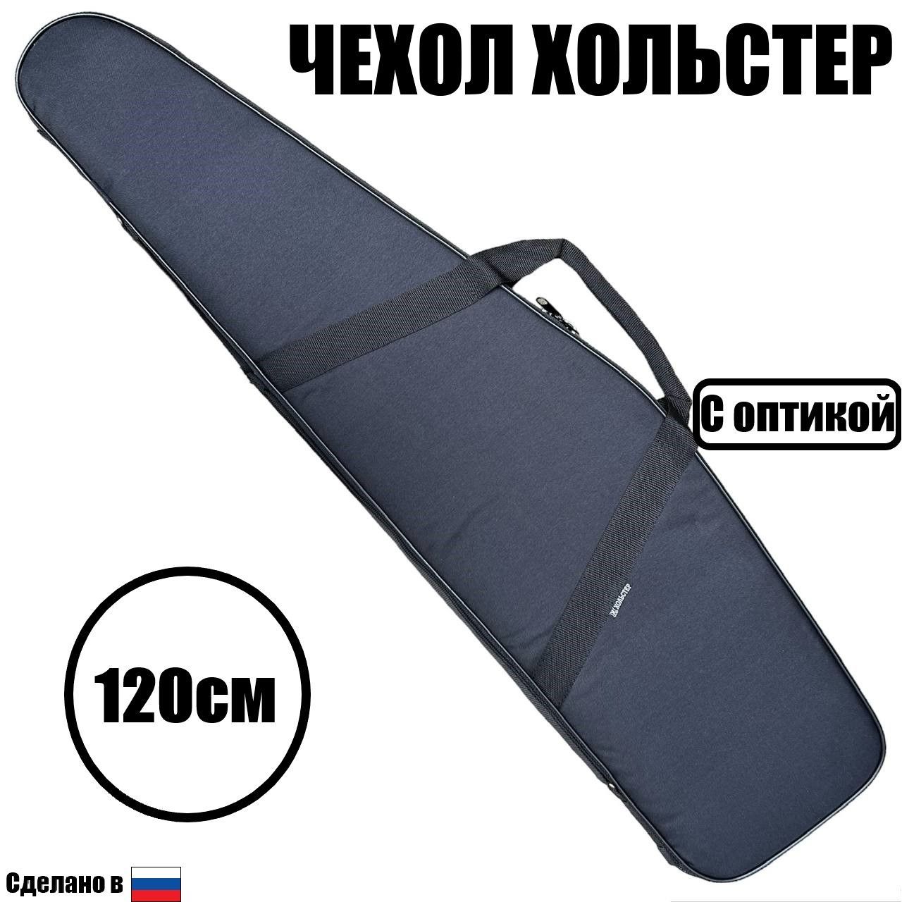 Хольстер Чехол купить на OZON по низкой цене