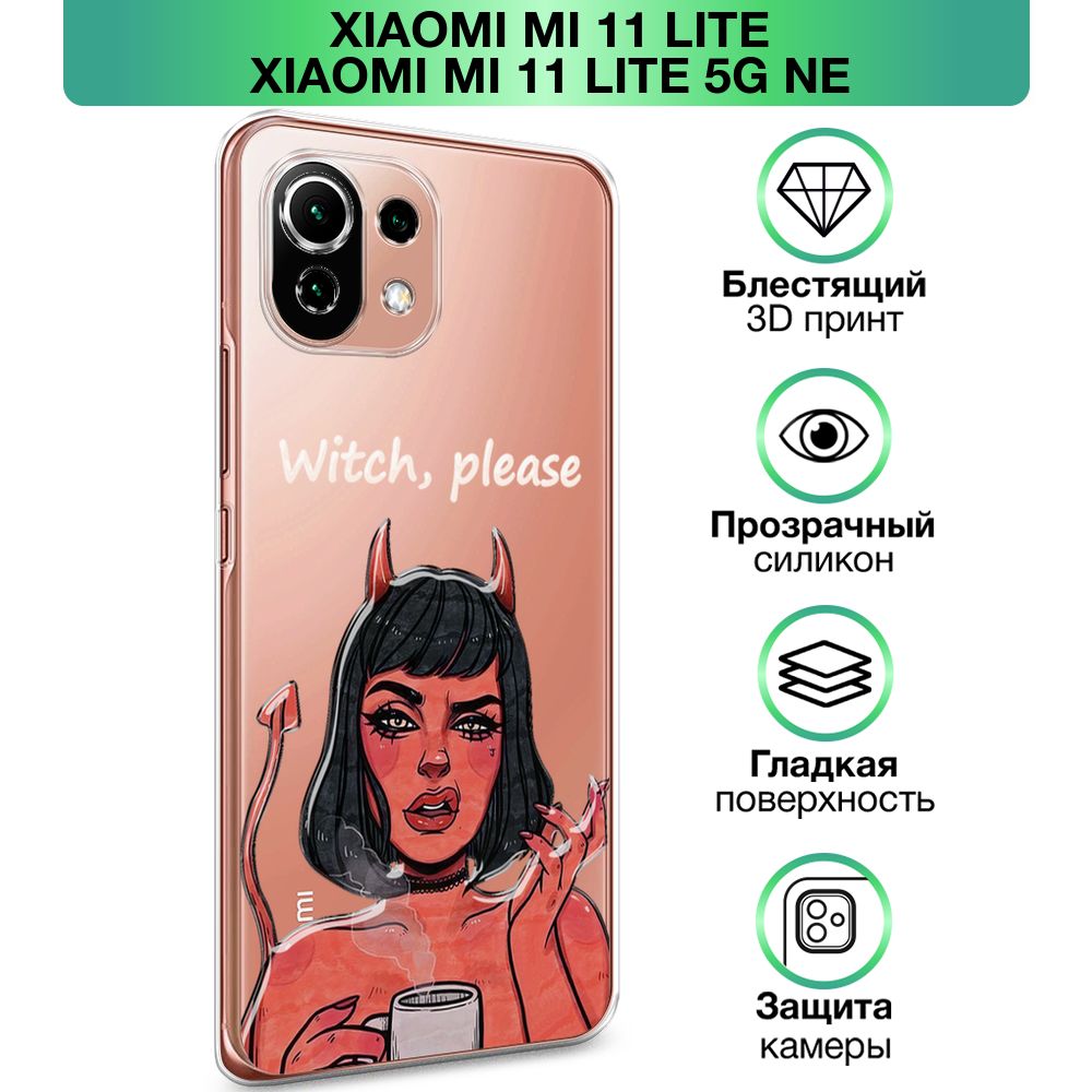 Чехол на Xiaomi Mi 11 Lite/5G NE / Сяоми Ми 11 Лайт/5G NE прозрачный  силиконовый с принтом 