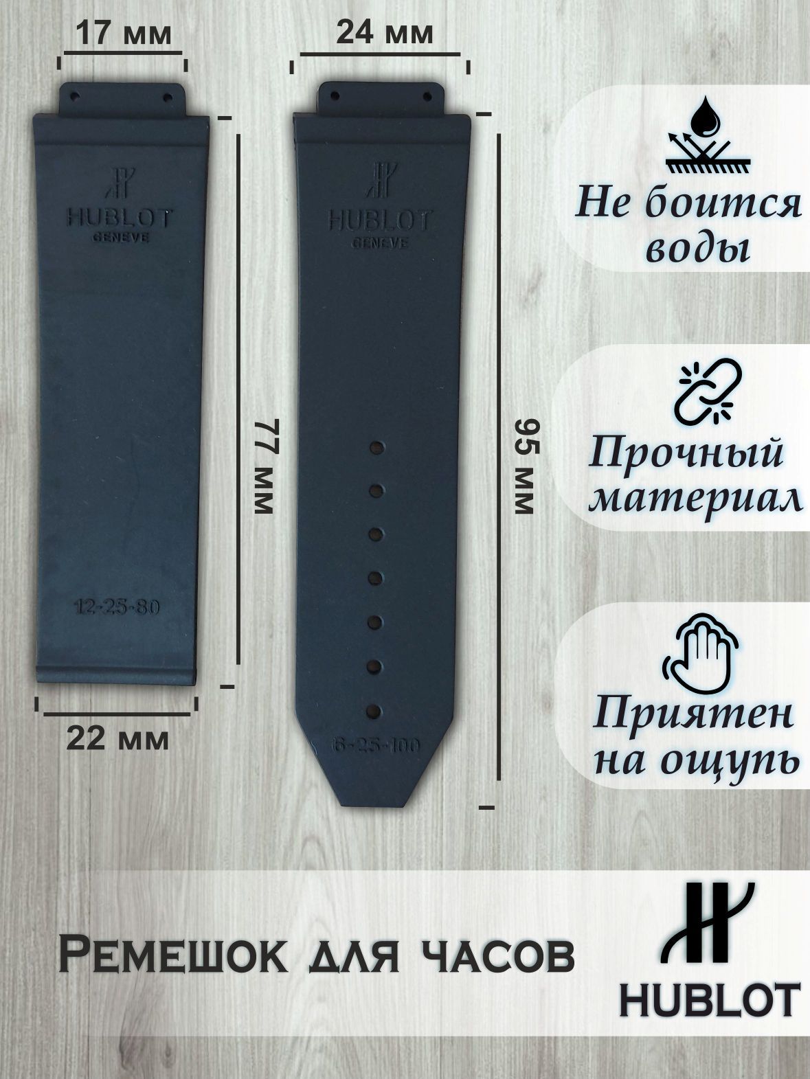 Ремешок Для Часов Hublot Купить