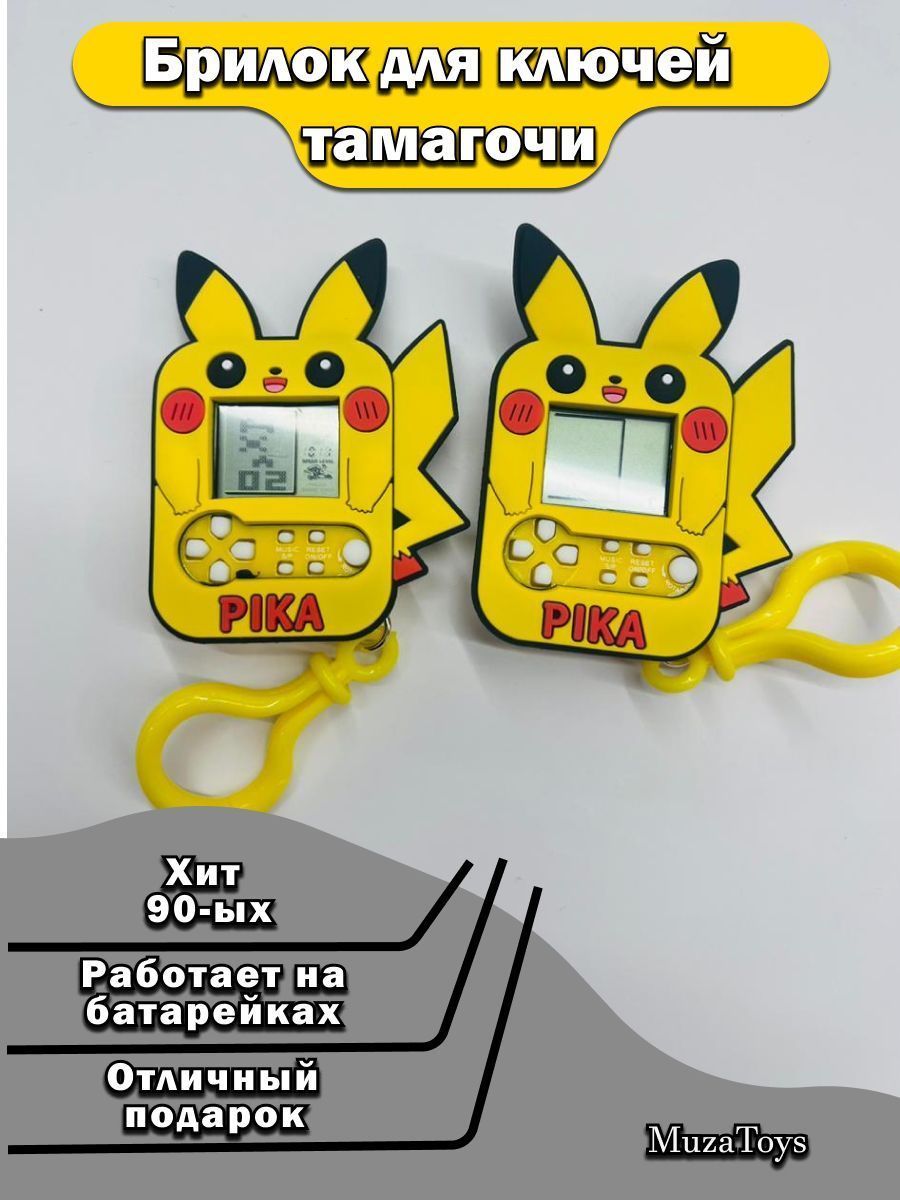 Тетрис классический PIKA/Пикачу