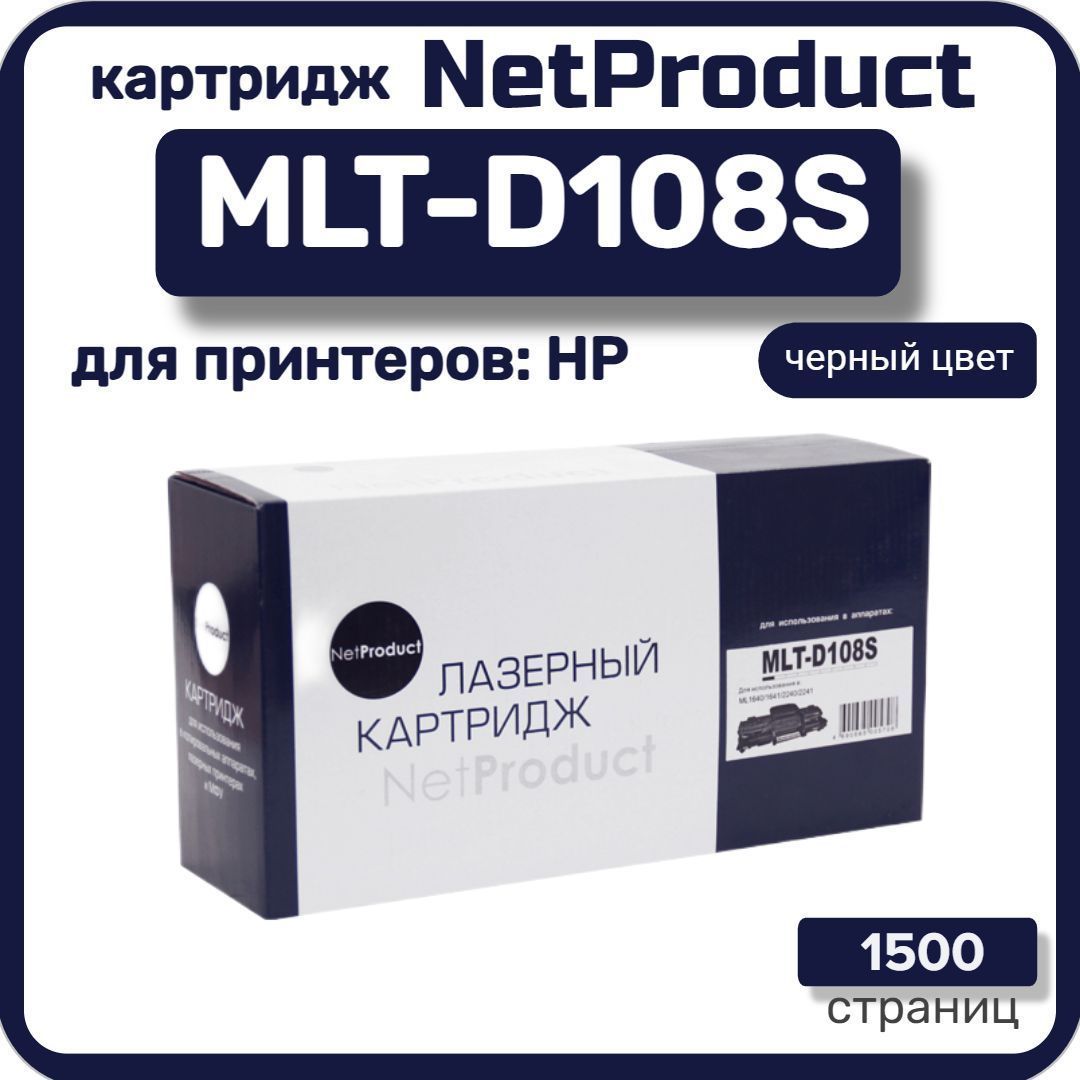 Купить Картридж Для Принтера Самсунг Ml 1640