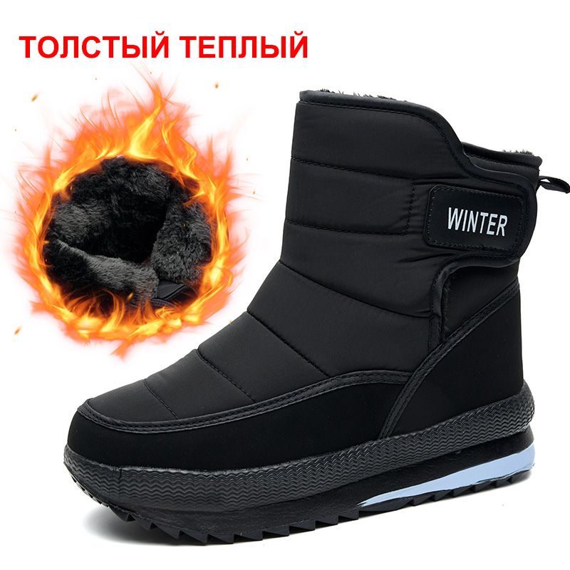 СноубутсыSnowAnkleBoot