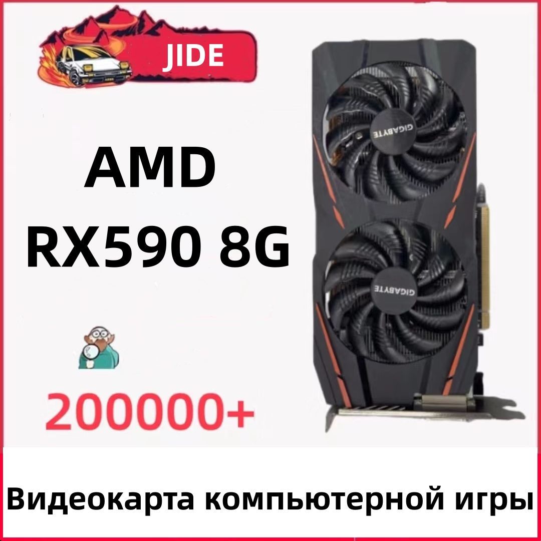 Видеокарта Radeon RX 590, 8 ГБ GDDR5 - купить по низким ценам в  интернет-магазине OZON (1323335006)