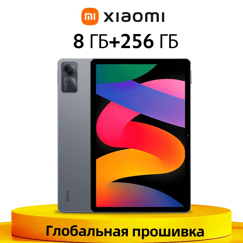 XiaomiПланшетГлобальнаяпрошивкаXiaomiRedmiPadSEТаблеткаПоддержкарусскогоязыка,11"8ГБ/256ГБ,серыйRedmiПланшетSE