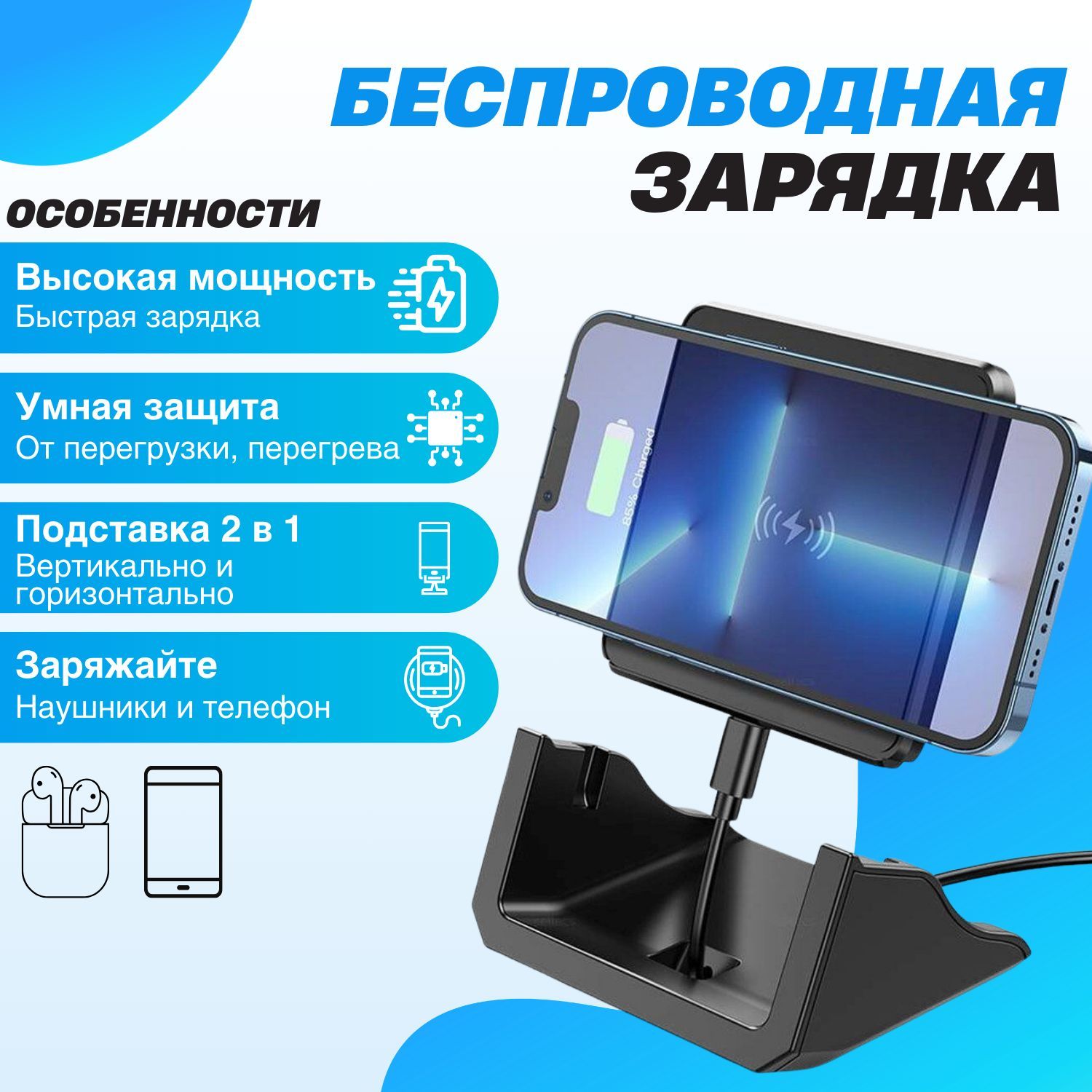 Беспроводное зарядное устройство BOROFONE BQ20, 15 Вт, USB Type-C, Quick  Charge 2.0, Quick Charge 3.0 - купить по выгодной цене в интернет-магазине  OZON (1209201380)