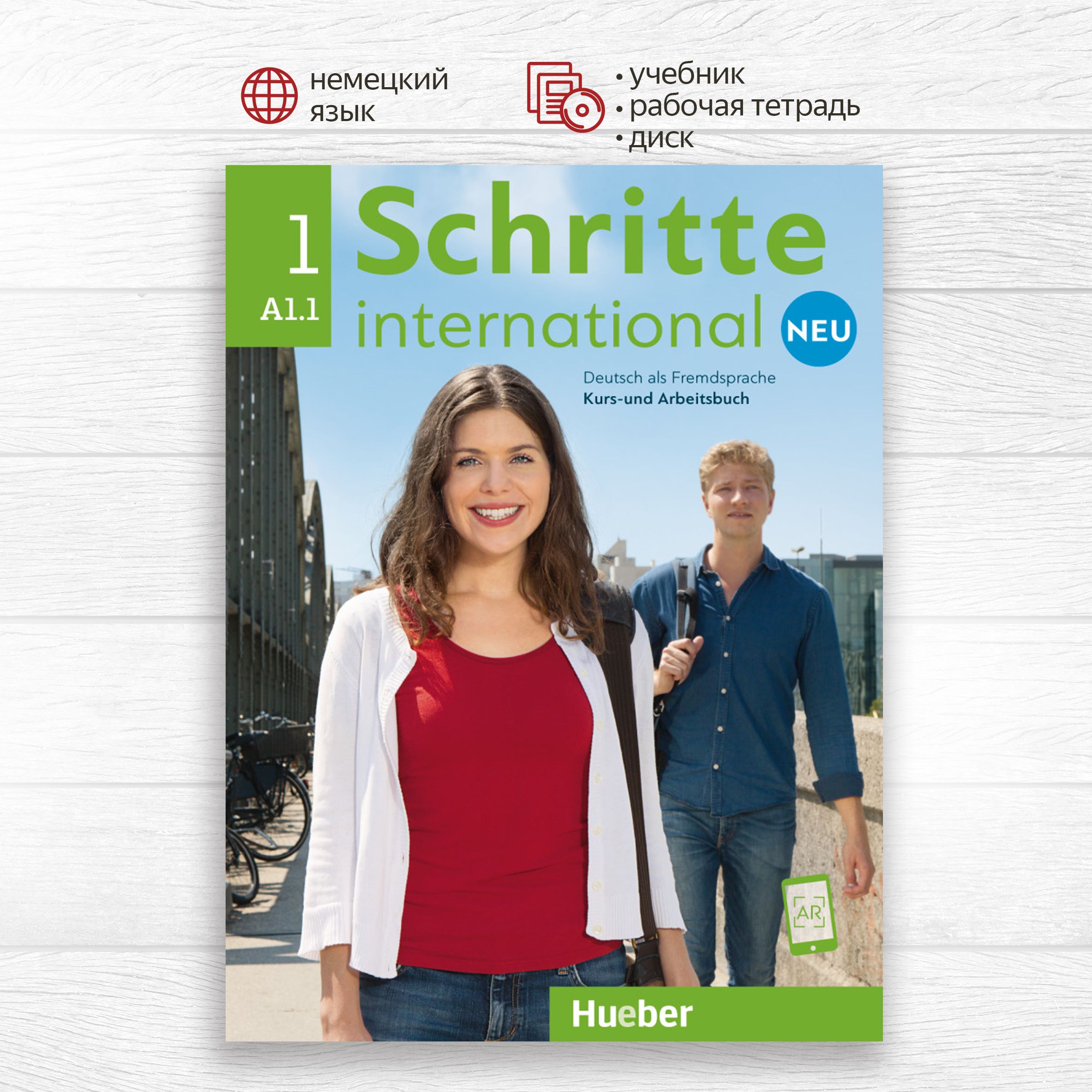 Schritte international Neu 1 Kurs- und Arbeitsbuch mit Audio-CD zum  Arbeitsbuch, учебник и рабочая тетрадь по немецкому языку с аудио диском к  рабочей тетради - купить с доставкой по выгодным ценам в