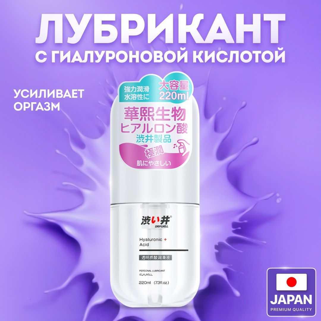 Смазка Универсальная Интим – купить в интернет-магазине OZON по ...