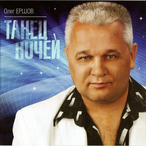 CD Олег Погудин "Лучшее" 2 CD - купить по низким ценам в интернет-магазине OZON