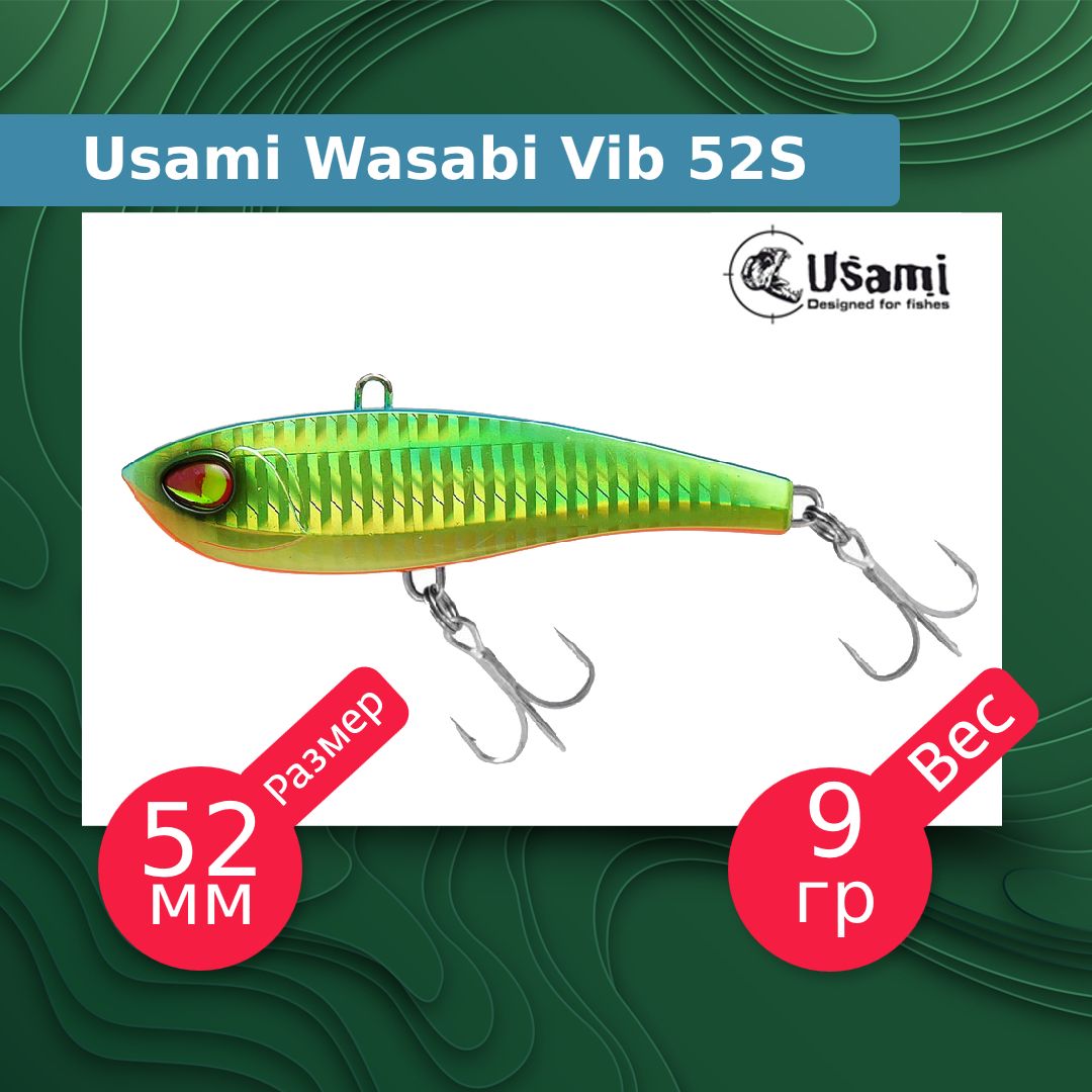Wasabi vib 52s 705. Usami wasabi vib 52s. воблер usami wasabi vib 85s 4. воблер usami wasabi vib 52s 4. воблер usami wasabi vib 85s.