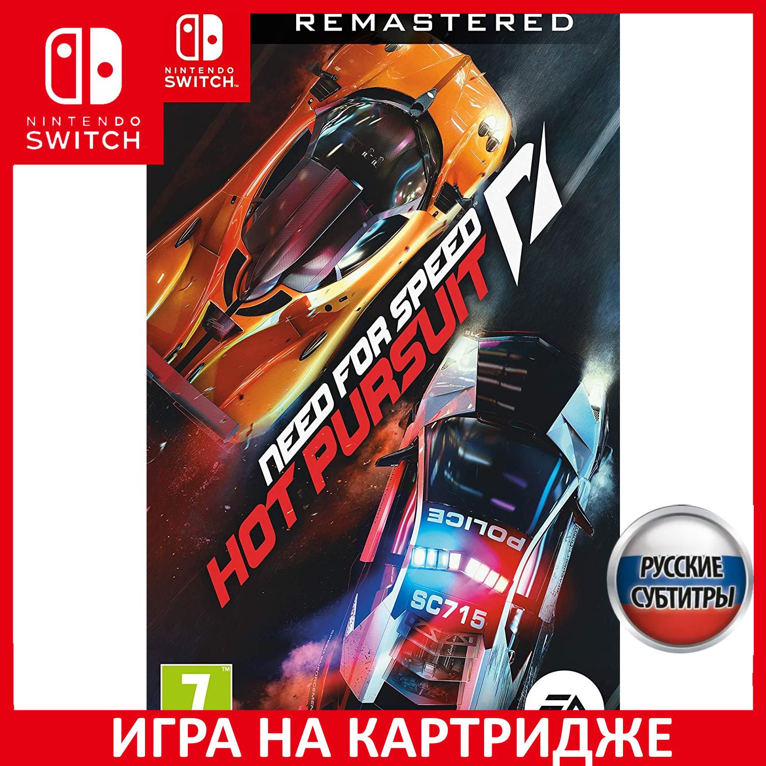 Need for speed sales nintendo switch