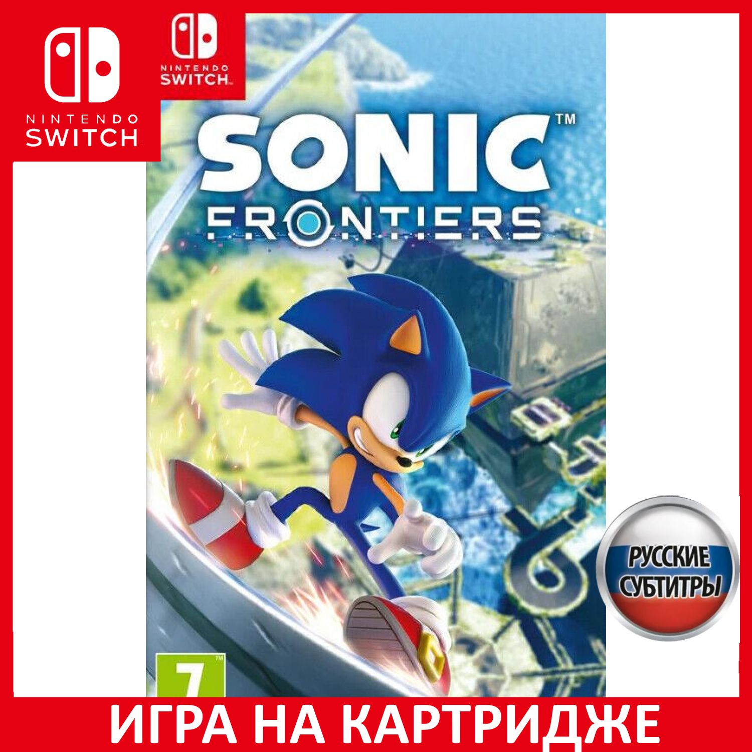 Игра Sonic Frontiers (Nintendo Switch, Русские субтитры) купить по низкой  цене с доставкой в интернет-магазине OZON (786722916)