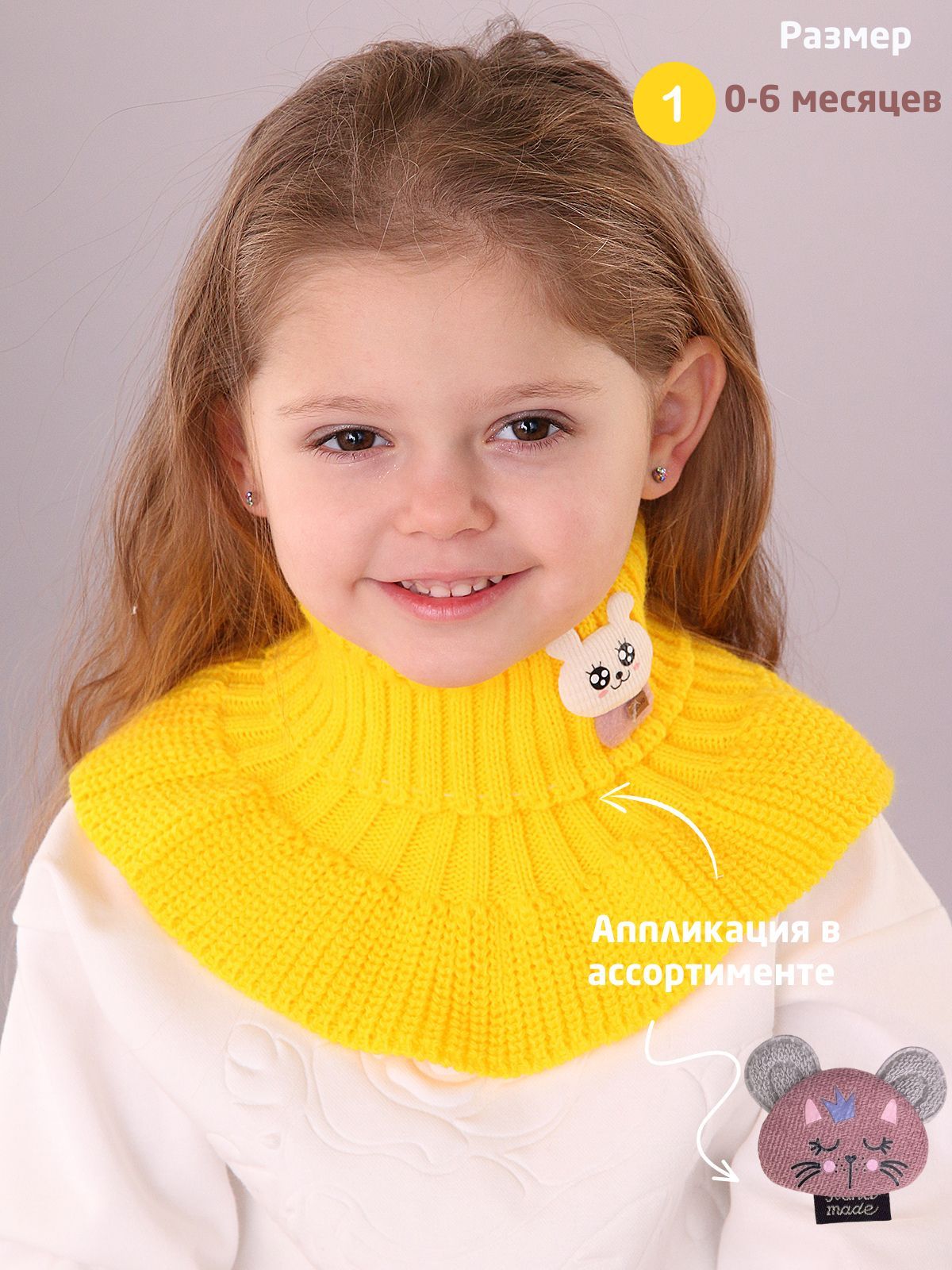 Манишка девочке 8 лет. Манишка девочке 8 лет