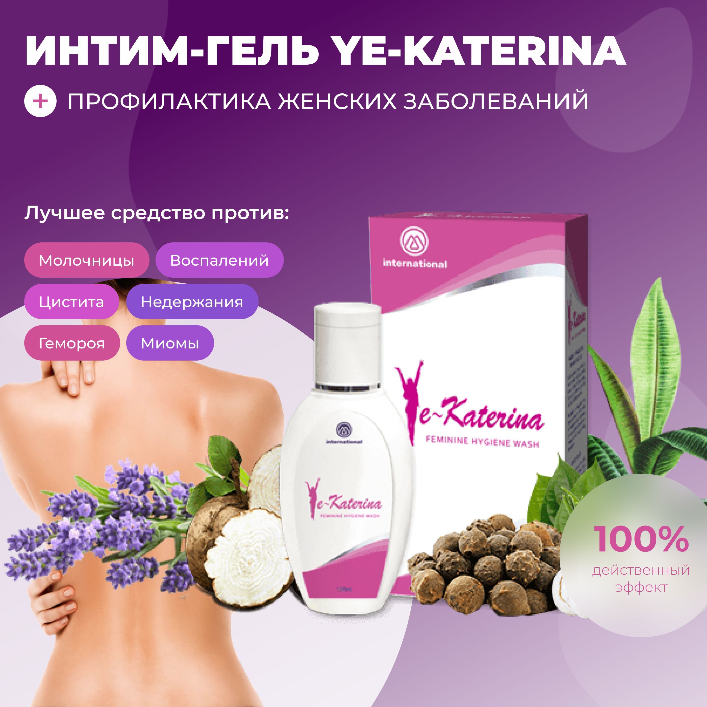 Купить DESIRE PHEROMONE Духи женские Edelstar 5мл в Алматы, цена тг..