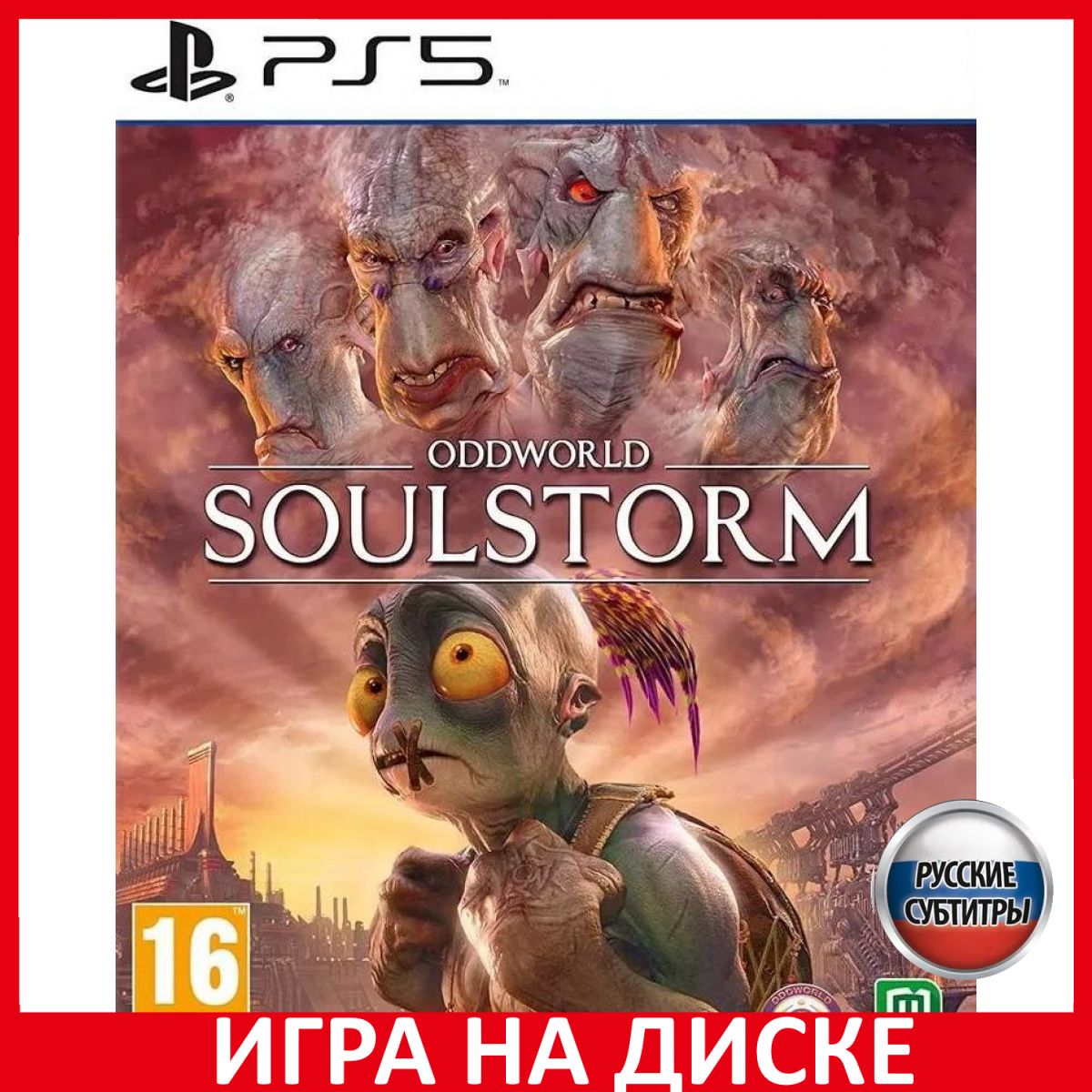 Игра Oddworld Soulstorm (PlayStation 5, Русские субтитры) купить по низкой  цене с доставкой в интернет-магазине OZON (312582502)