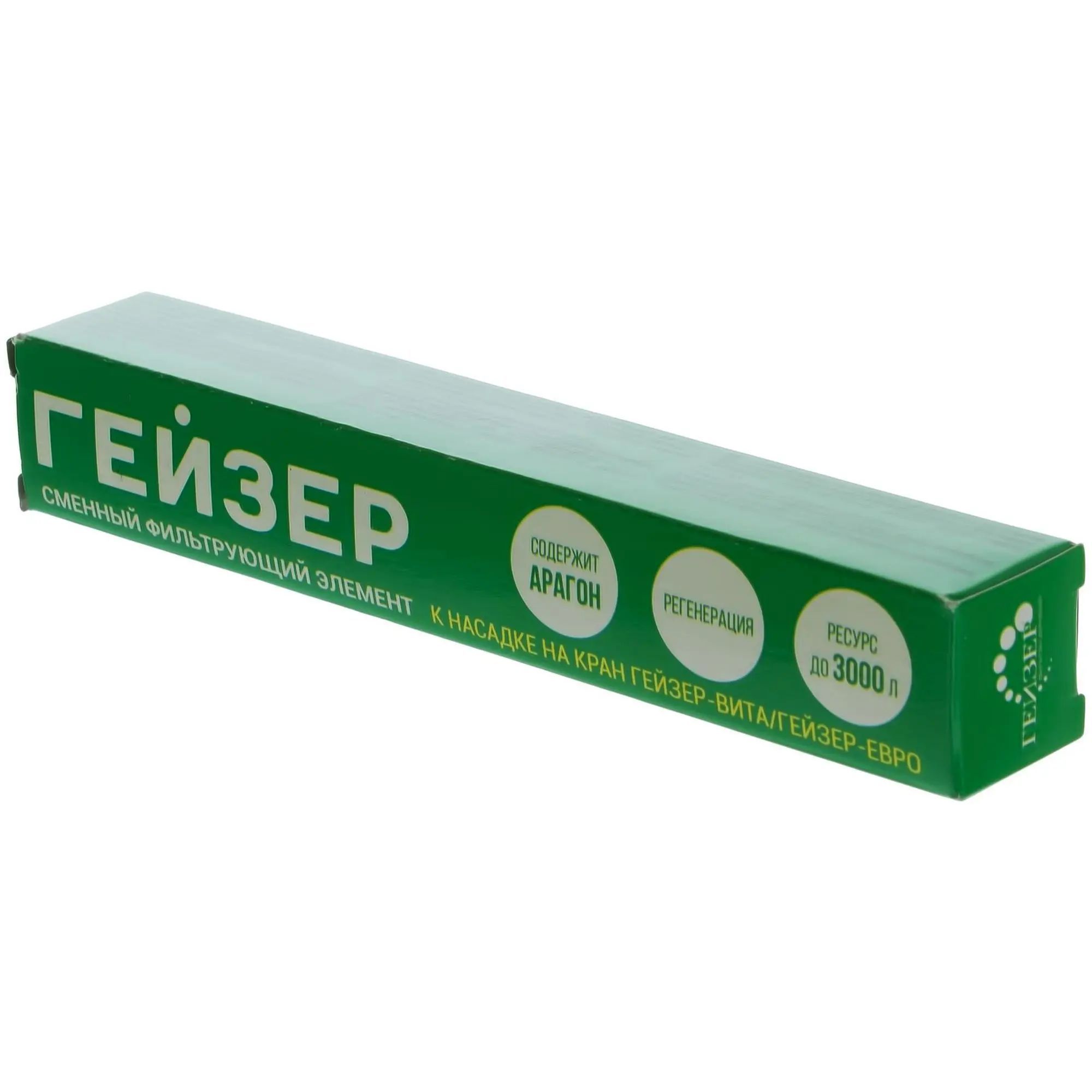 Купить Фильтр Гейзер Евро