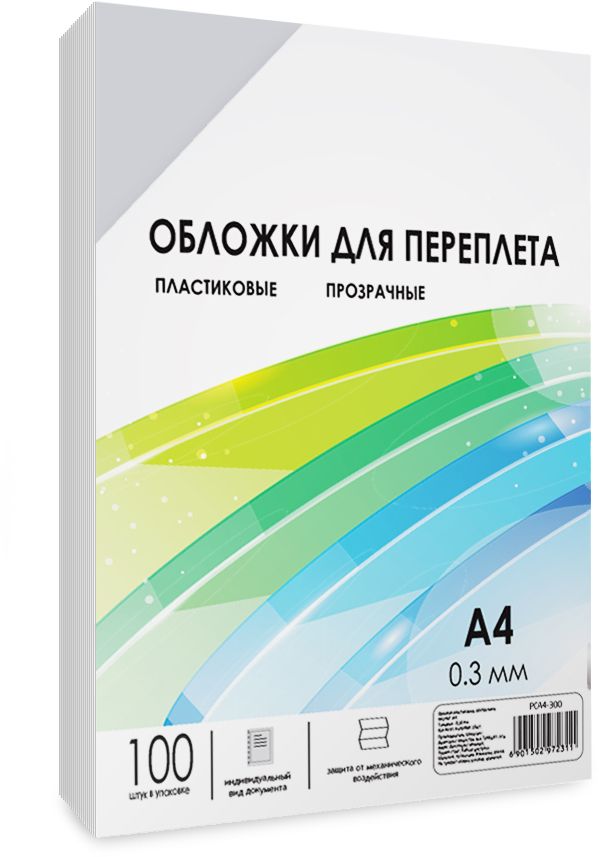 Обложка для переплета ГЕЛЕОС, А4, прозрачные, 100 шт, PCA4-300