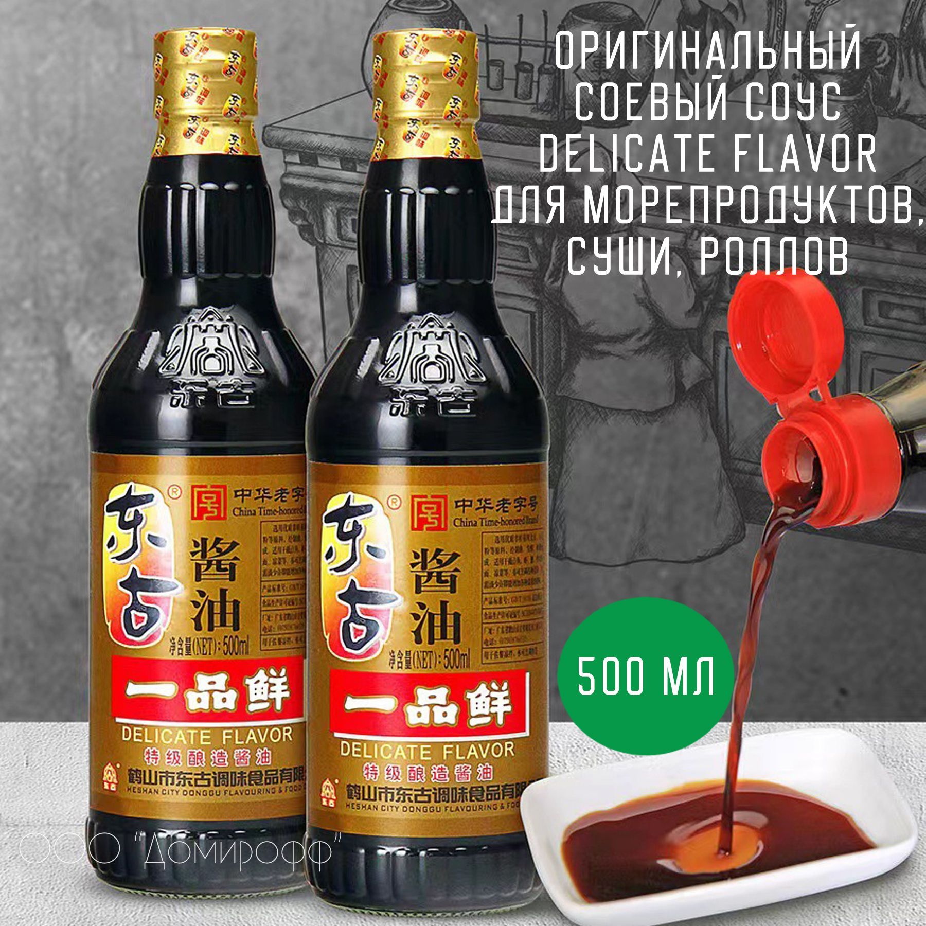 Соевый соус Donggu Delicate Flavor для морепродуктов, суши, роллов, 500мл