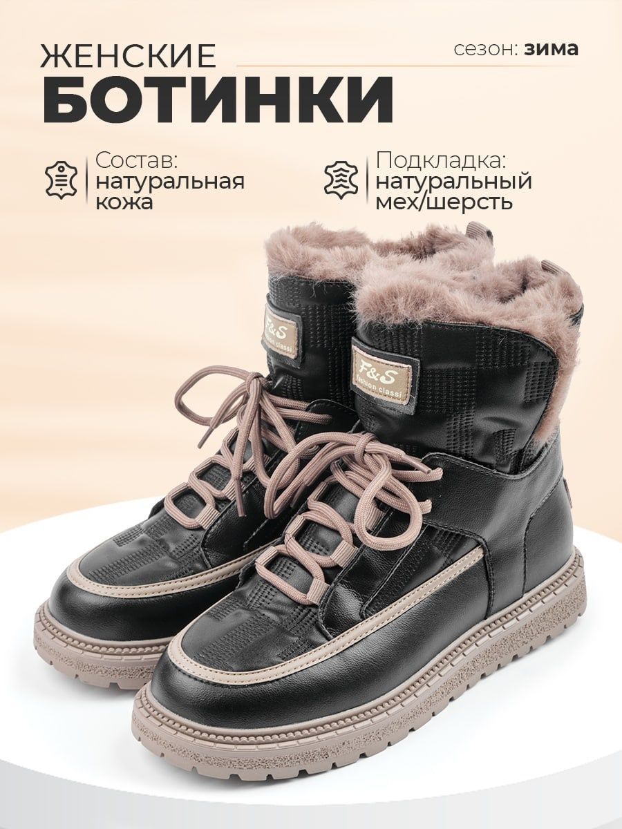 Чтобы Не Скользит Зимняя Обувь – купить в интернет-магазине OZON по низкойцене