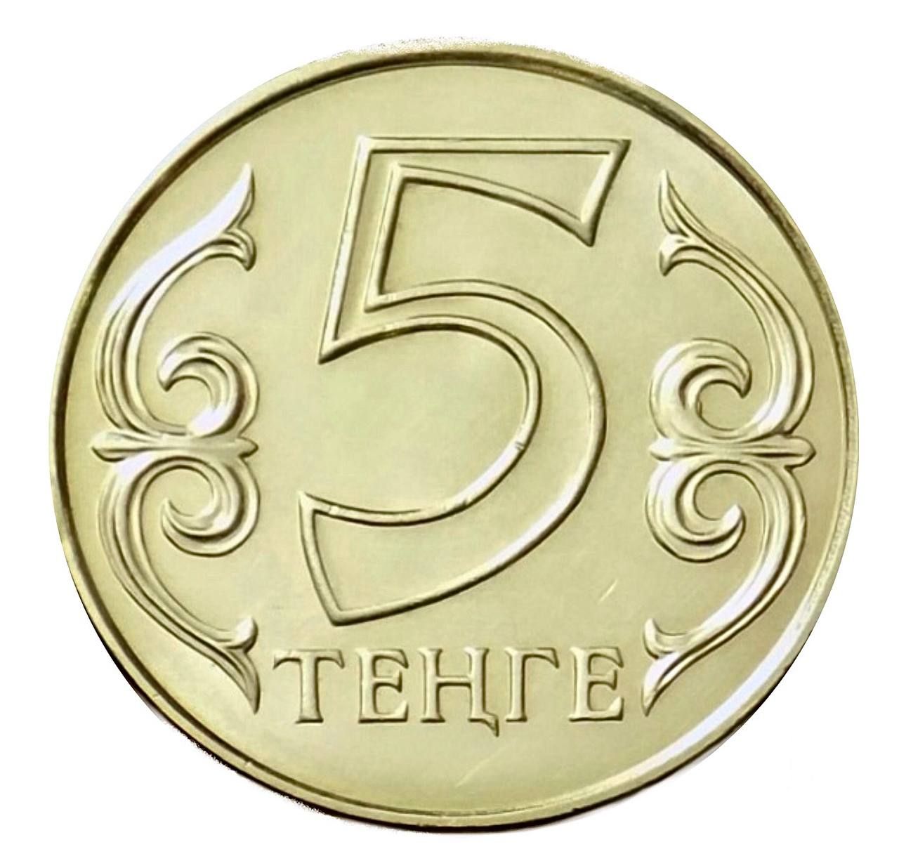 1.5 в тенге