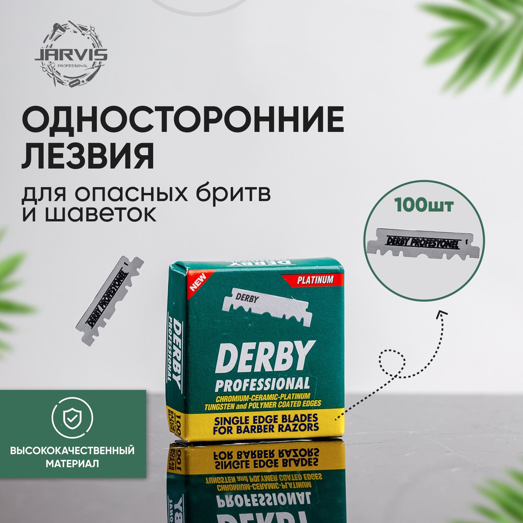 Derby Professional,...