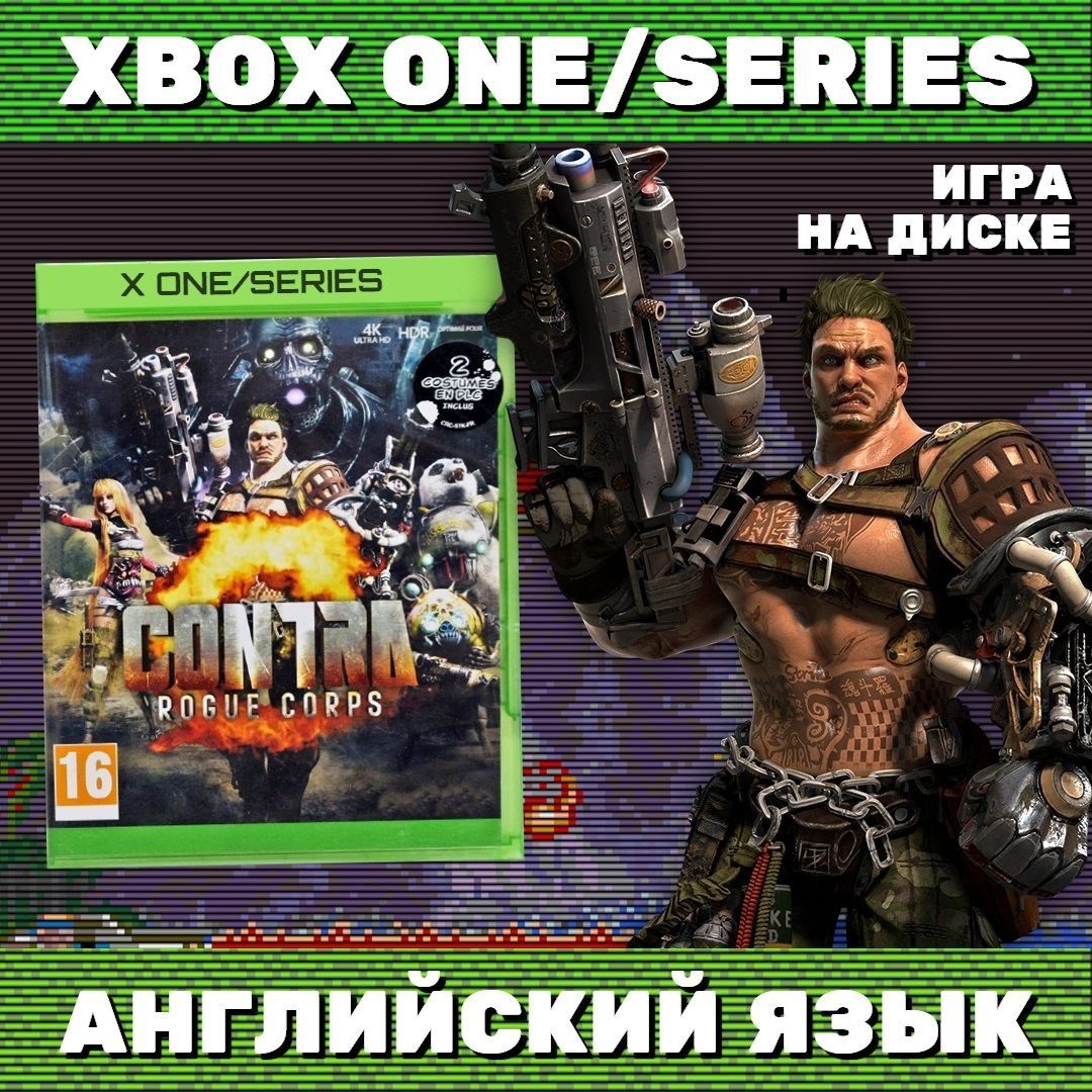 Игра Contra Rogue Corps для Xbox One/Series (Xbox One, Английская версия)