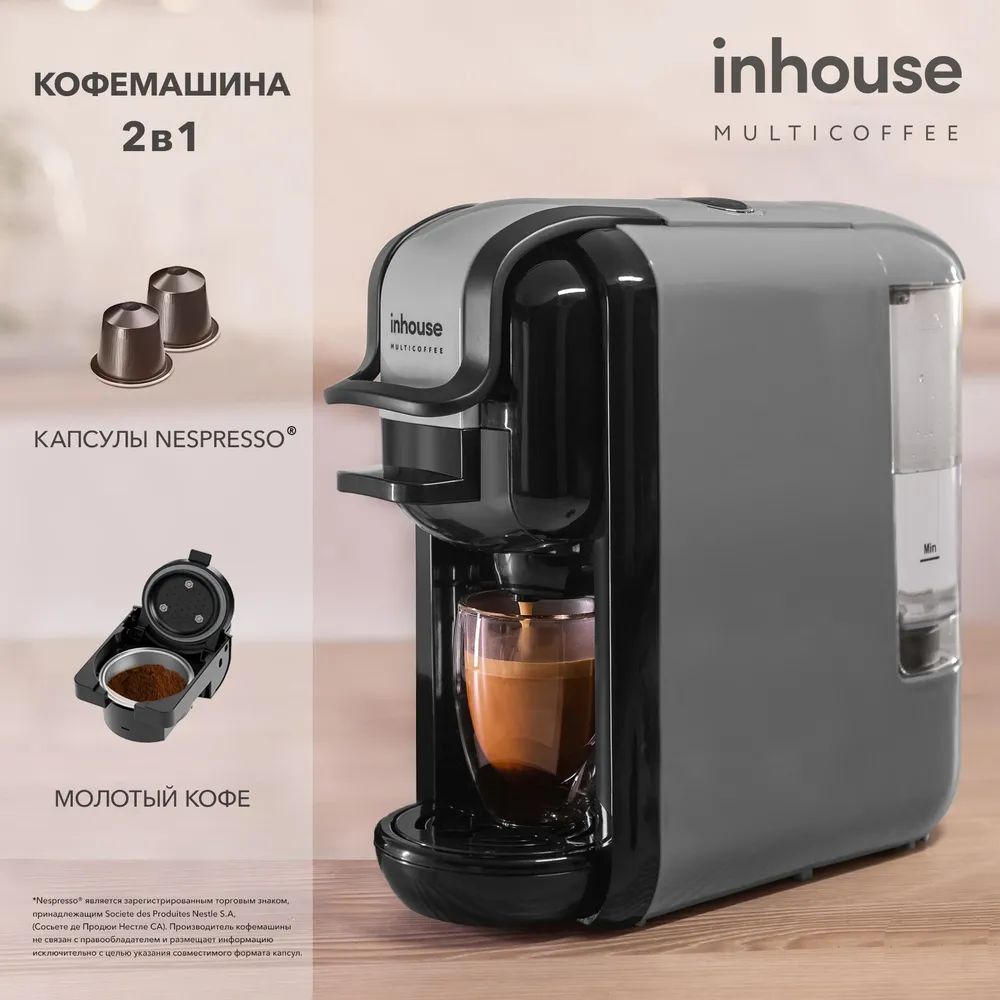 Кофемашина delonghi esam 6700 варит слабый кофе