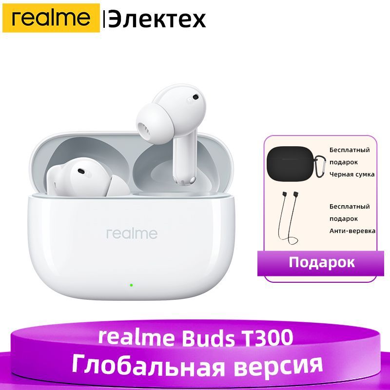 Buds t300 обзор. Realme Buds t300. Realme Buds t300 "Totoro". Add realne Buds t300 перевод.