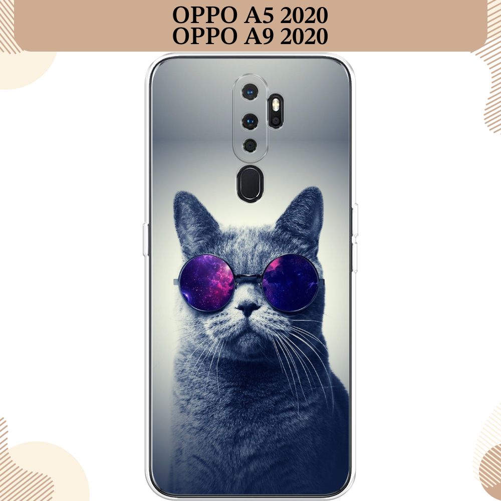 Силиконовый чехол на Oppo A5 (2020)/A9 (2020) / Оппо A5 2020 Космический  кот - купить с доставкой по выгодным ценам в интернет-магазине OZON  (232394665)