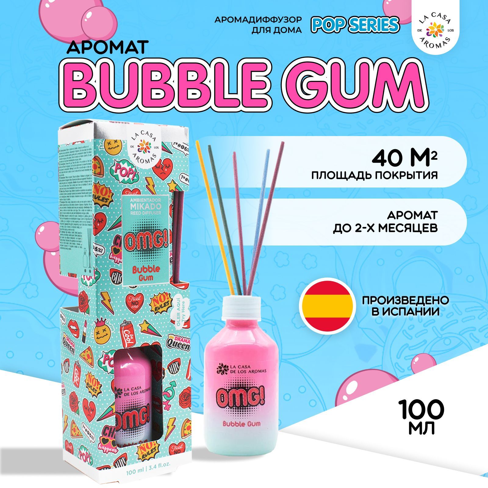 La Casa de los Aromas / Ароматический диффузор для дома POP! Bubble Gum ,  100 мл