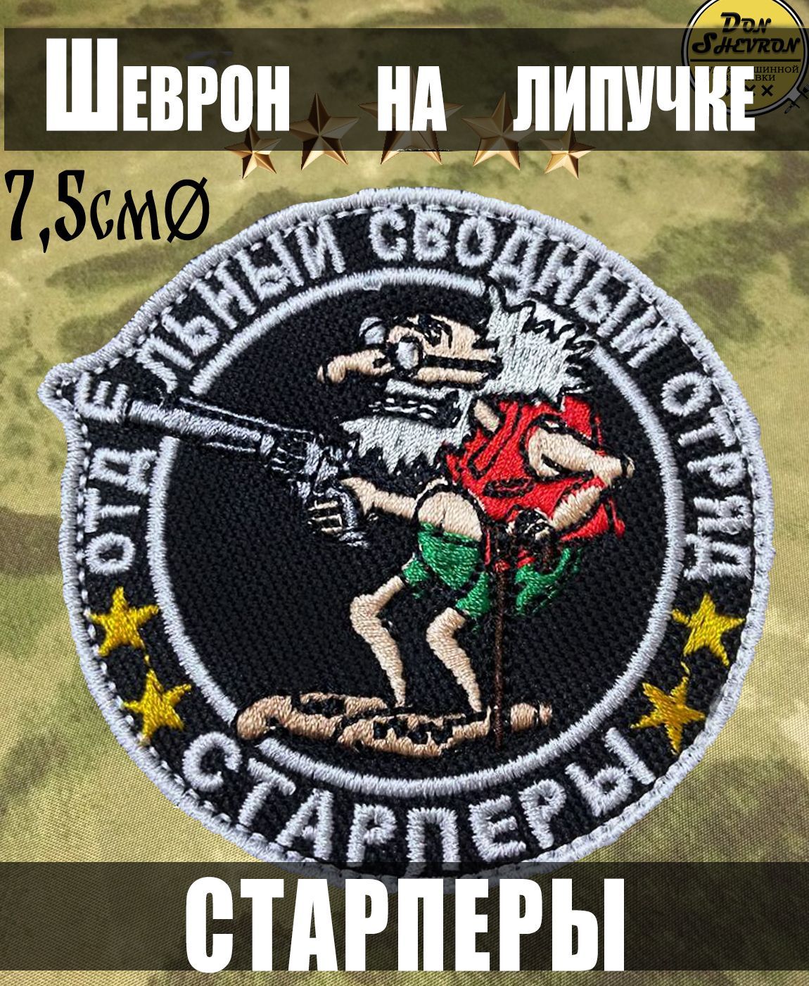 Отдельный свободный