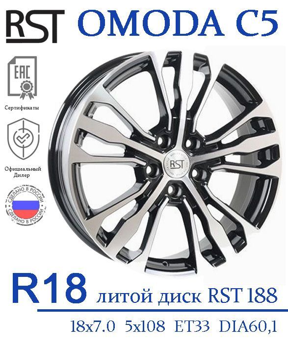 RST  Колесный диск Литой 18x7" PCD5х108 ET33 D60.1