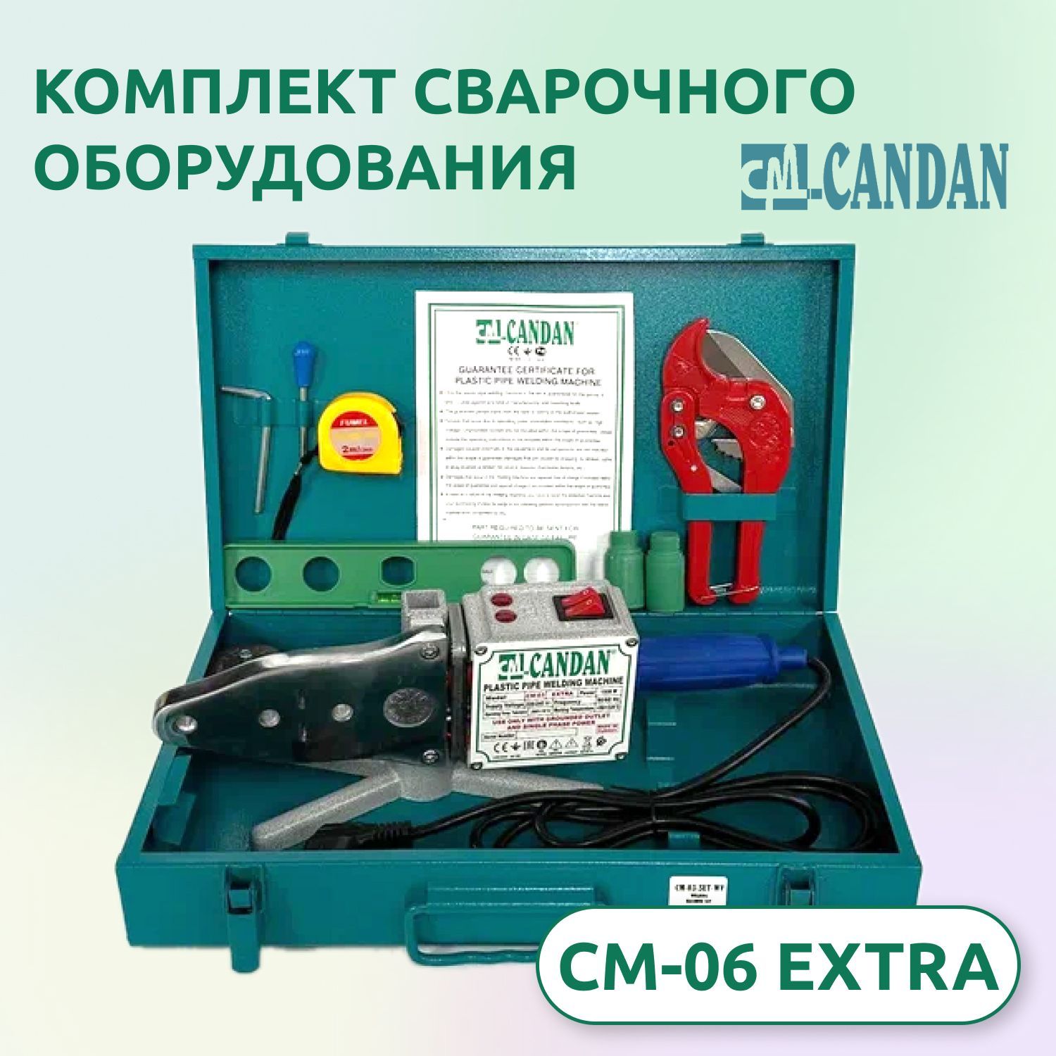 Сварочный аппарат для ПП труб Candan СМ-06