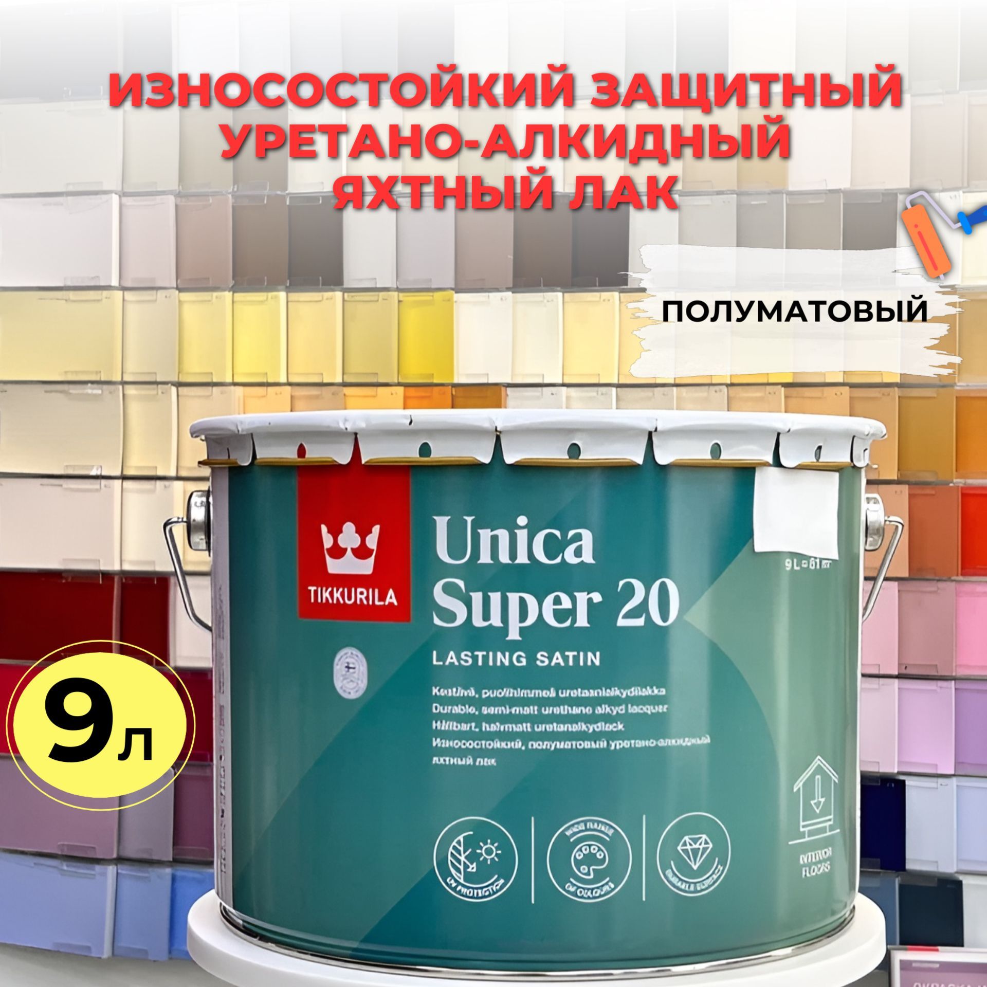 Уретано алкидная. Уника тиккурила лак алкидный. Уретано алкидная. Уретано алкидная. Фирмы производителей эмали какие бывают.