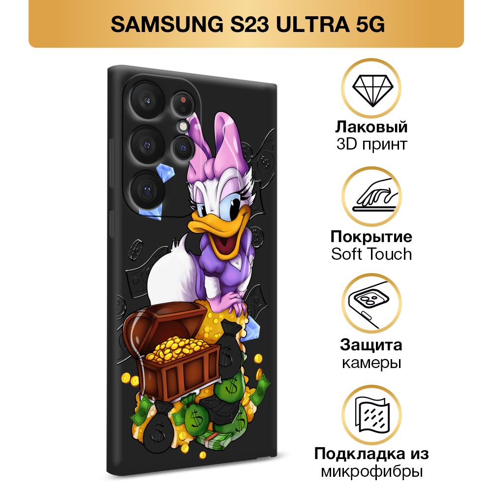 ЧехолSoftTouchнаSamsungGalaxyS23Ultra5G/СамсунгS23Ультра5G"RichDaisyDuck",черный