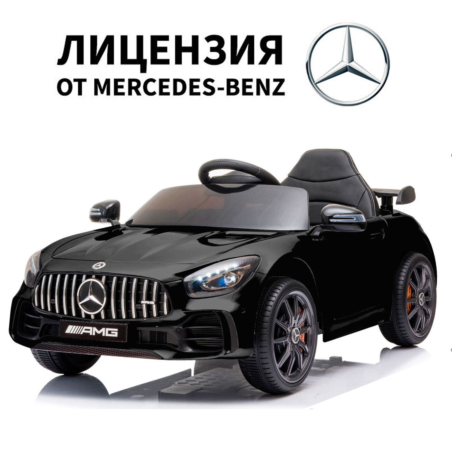 Электромобиль Tommy Mercedes AMG GT MB-7 Чёрный