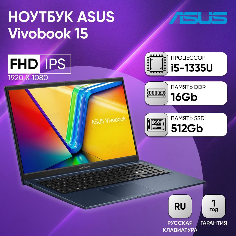 Asus vivobook 15 x1504va