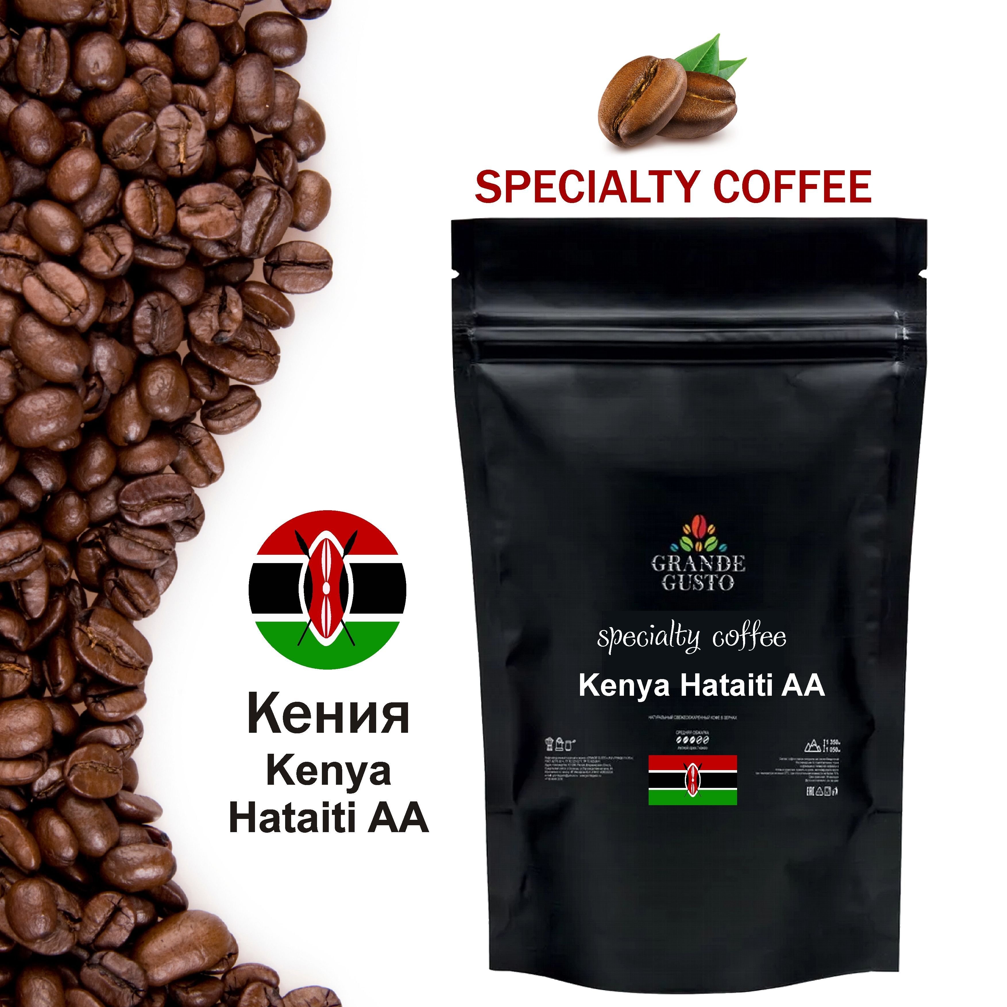 Кофе В Зернах Paulig Arabica купить на OZON по низкой цене