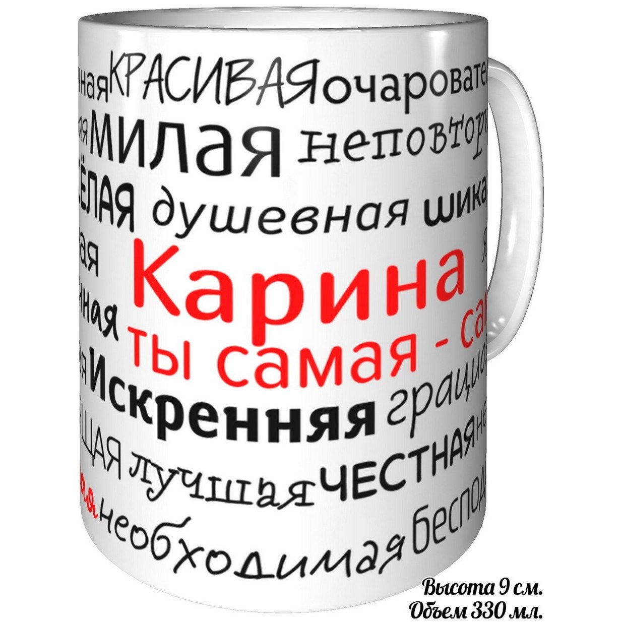 Кружка Grand Cadeau...