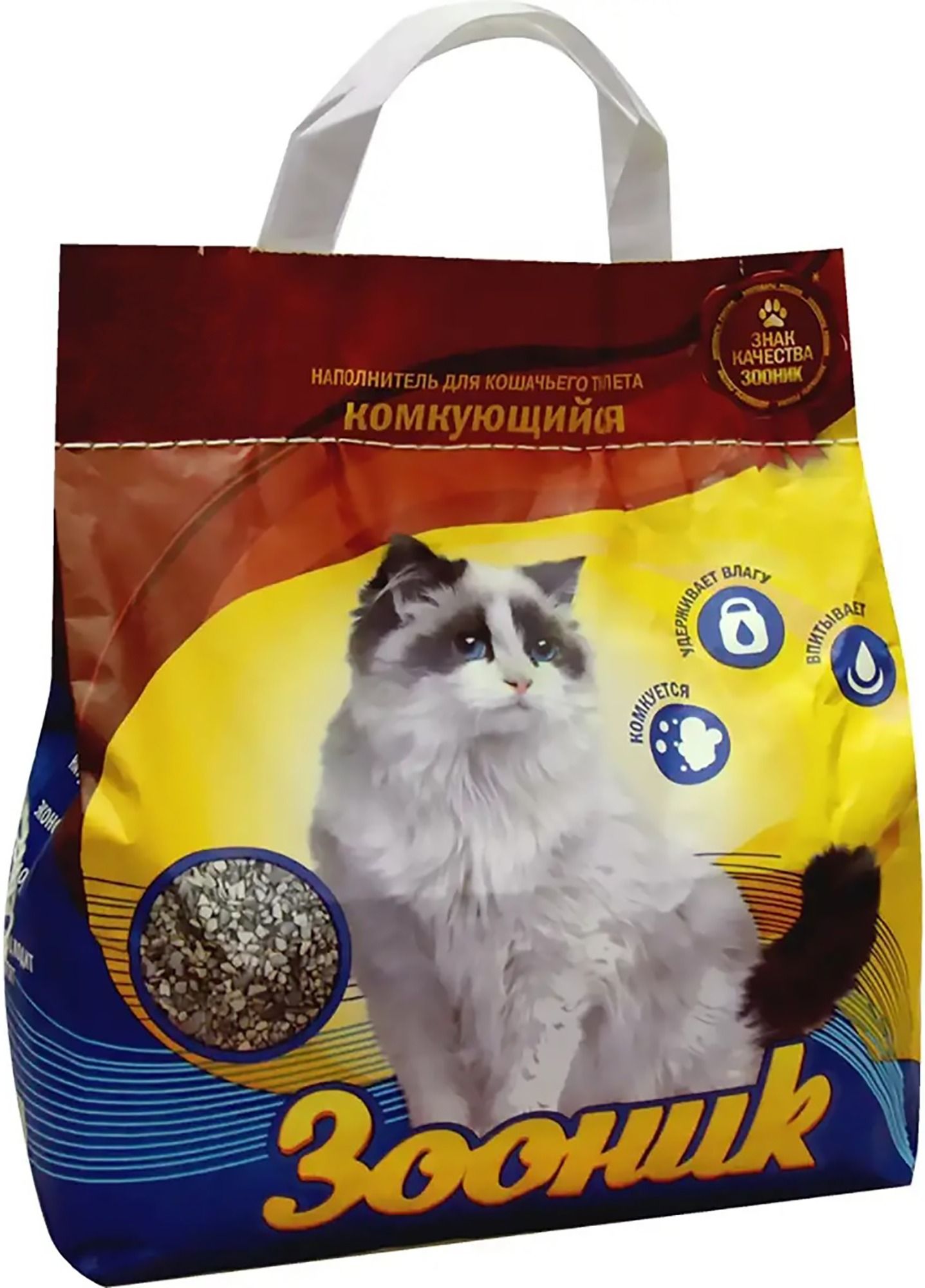 Pro Cat Наполнитель Комкующийся Купить