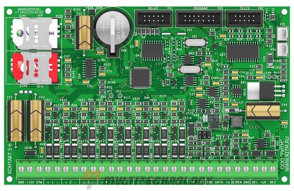 Контакт Gsm 5 Купить