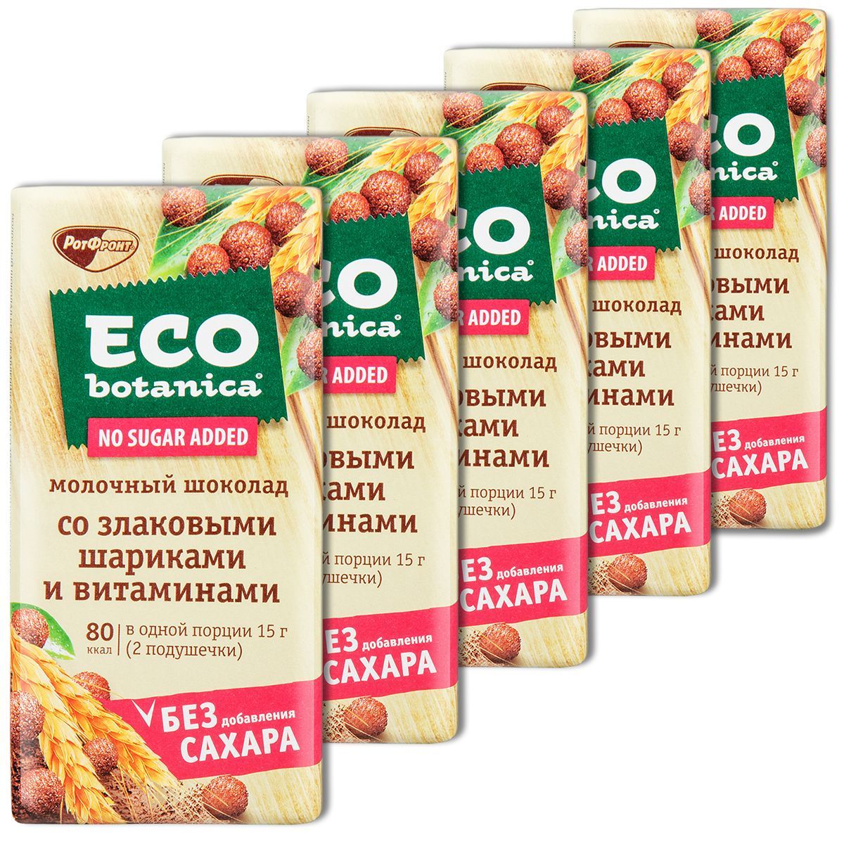 Eco Botanica шоколад. Шоколад без сахара Eco Botanica. Шоколадка эко ботаника без сахара. Сахар эко.