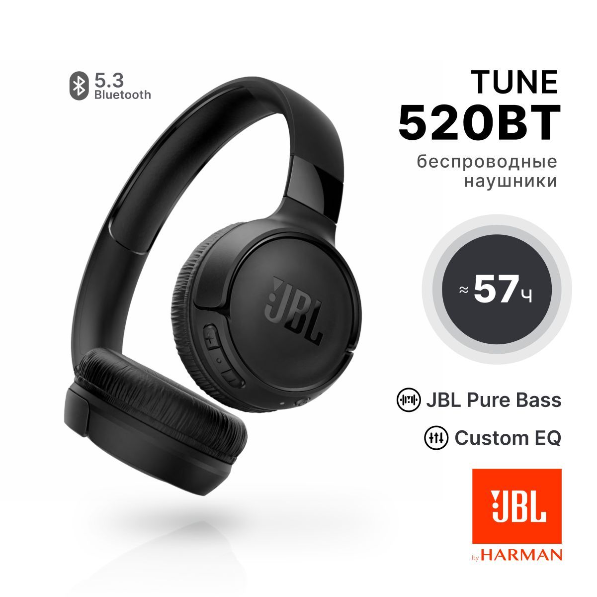 Наушники tune 520 bt. Наушники JBL Tune 520bt. JBL Tune 520bt Сбермаркет. Беспроводные наушники JBL Tune 520bt отзывы.