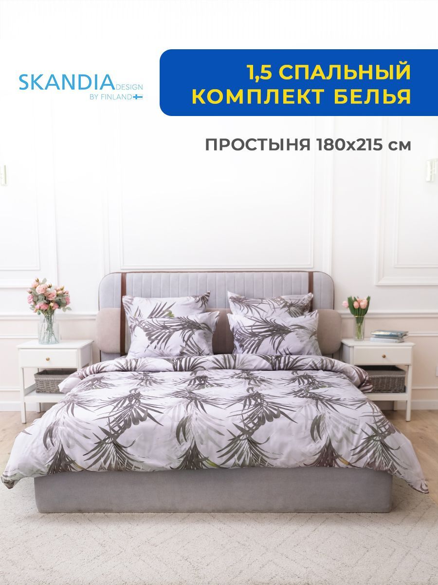 SKANDIADESIGNКомплектпостельногобелья,Микросатин,Сатин,Полуторный,наволочки70x70