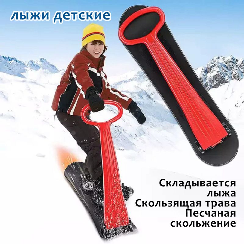 Сноуборд с креплениями 🏂 купить по низким ценам в интернет магазине OZON