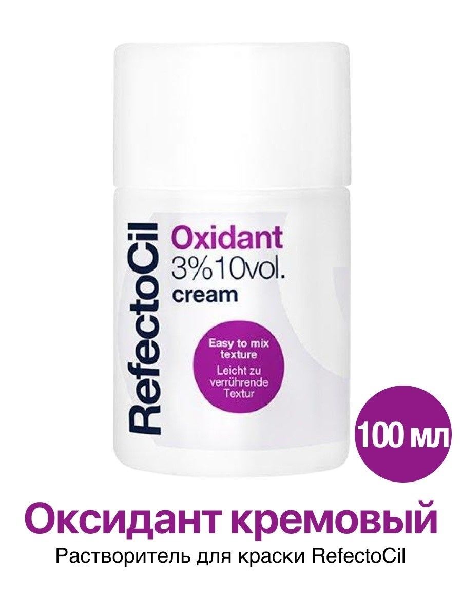 Oxidant/ Оксидант кремовый refectocil 3%-100 мл