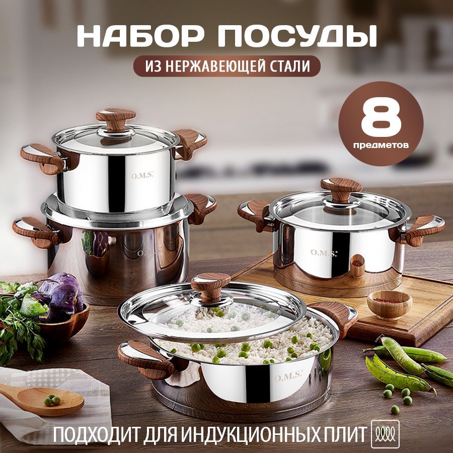 Полезная посуда для кухни