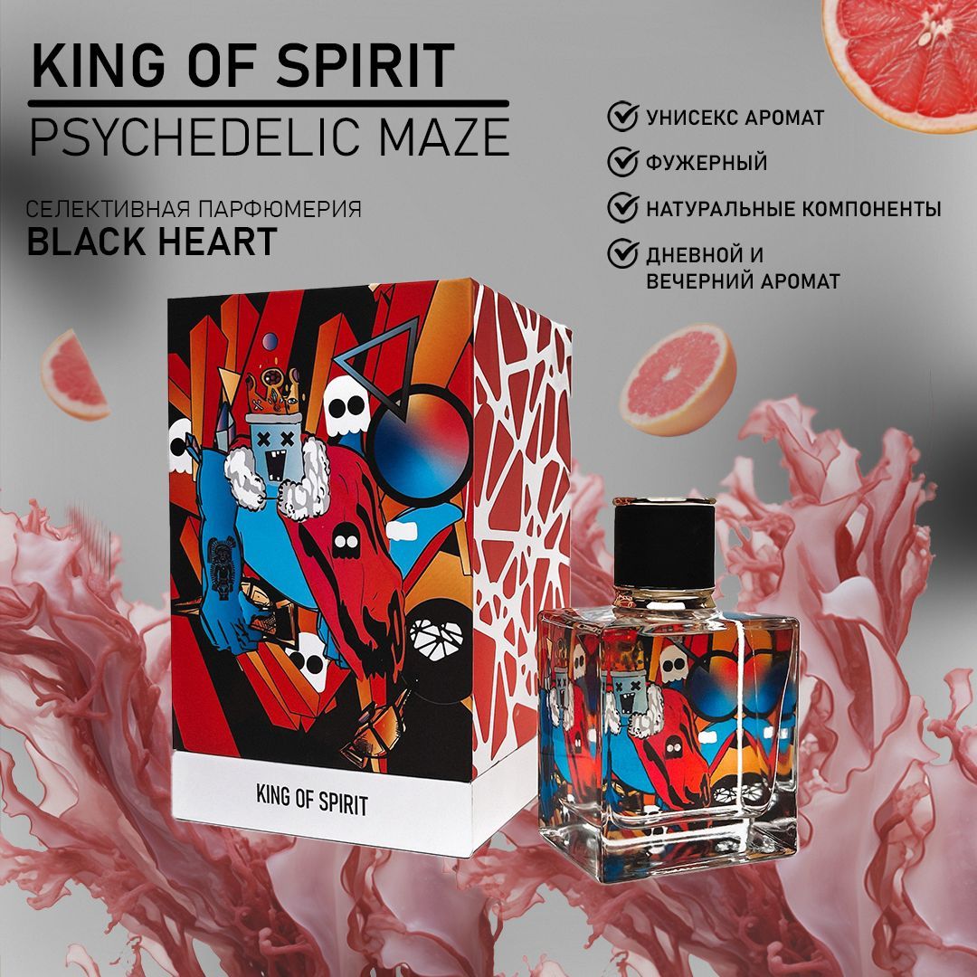 Селективный парфюм King of Spirit 100 мл