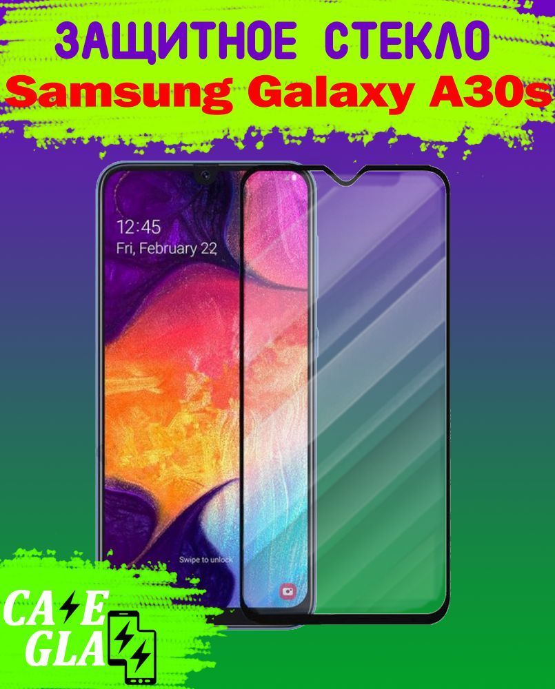 Купить Защитное Стекло Самсунг С 21
