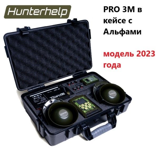 Манки Hunterhelp электронные купить по низким ценам в интернет-магазине ...